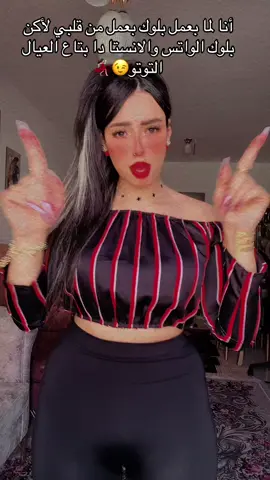 #nadoush🇮🇶 