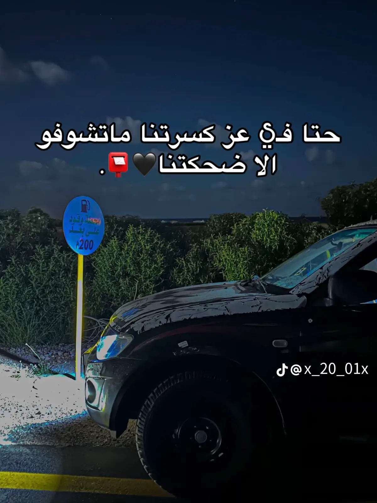 #اللهم_صلي_على_نبينا_محمد #مصراته_الصمود🇱🇾🇱🇾🔥😌 #زليتن_ليبيا_زليتن_وأحلى_زليتن #تركيا🇹🇷اسطنبول 