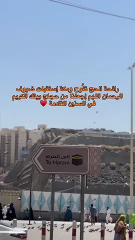 #explore #حج_2025 