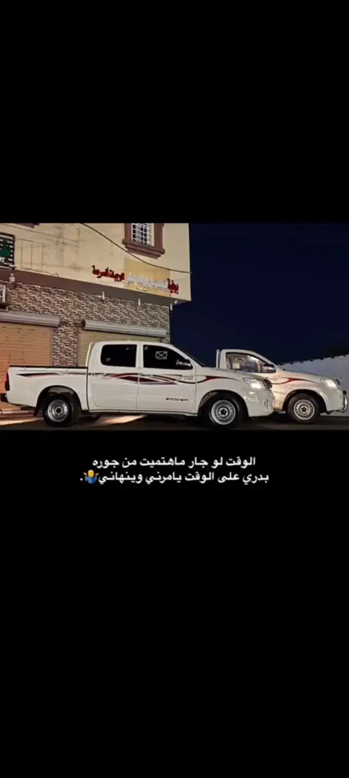 #ونا_من_البحر قتلك ❤️‍🩹#اكسبلور 
