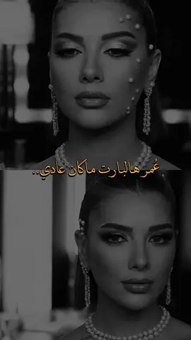 #اصاله #اصالة #fyp #foryou 