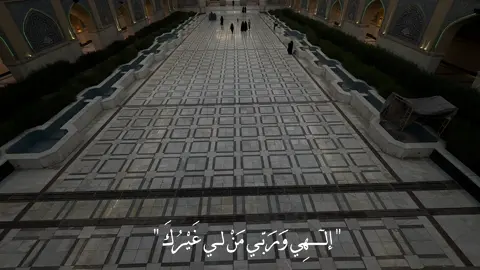 #capcut  جمعة مباركة  #الامام_علي #الصحن_الحيدري #تصويري #instagram #tiktok #مشاهير_تيك_توك #مالي_خلق_احط_هاشتاقات 