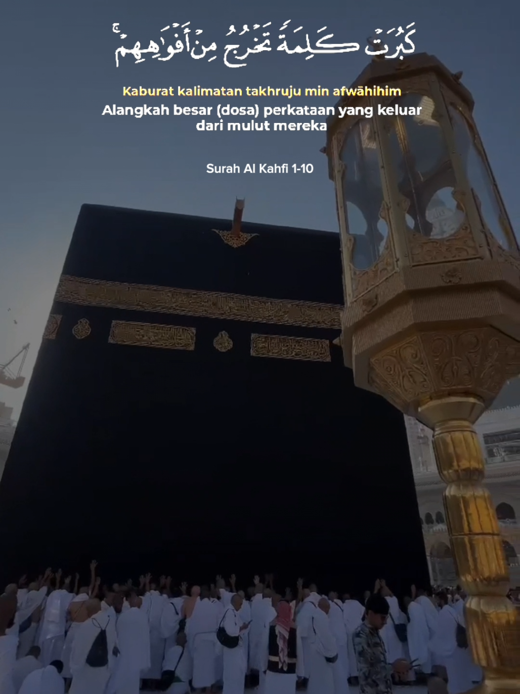 Ya Allah... Siapa pun yang melihat video ini, Mudahkan langkahnya menuju Baitullah. Jadikan ia tamu istimewa-Mu tahun ini. MasyaAllah... Aamiin. Ingin jadi tamu Allah selanjutnya? Yuk, konsultasi umroh sekarang: WA: 0895366358429 #umrah #mekkah #haji 