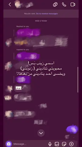 يخسى احد يناديني من بعدها 💅🏻#اكسبلورexplore #زينب#s #مالي_خلق_احط_هاشتاقات #Z #gataonly #الشعب_الصيني_ماله_حل😂 #العراق🇮🇶 #اكسبلورexplore 