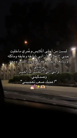 الحمدلله