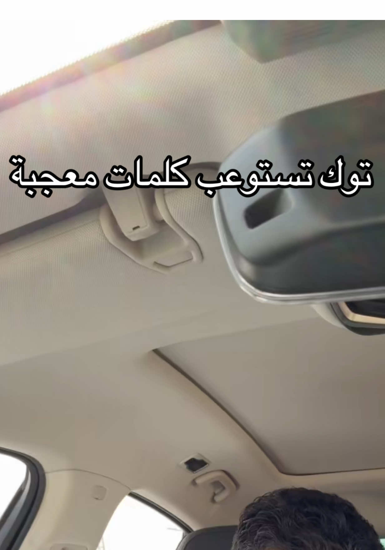 كيف استمر ولا #fyp #شمه_حمدان #fy 