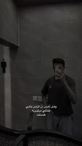 وهَـلَ تُـضـَن ؟ #CapCut #اكسبلور #tiktok #fyp   #foryou #مزاج #شعر #اكسبلور  