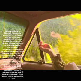 Мы тогда были счастливы, потому что не знали, что взрослая жизнь так больно бьёт… #чувства #боль #ностальгия #детство 