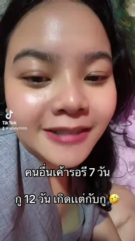มีใครรอนานกว่านี้ไหม 🥲#fypシ #ฟืดดด #fyp #ออยลี่😻 #จัดฟัน #รีเทนเนอร์ 
