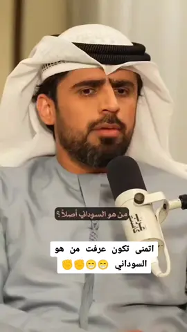 #القوات_المسلحة_السودانية🦅🇸🇩🦅 #الشعب_الصيني_ماله_حل😂😂 