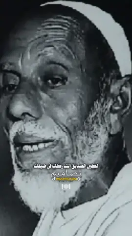 في الضيق والوكر تلقاهو ديما رفيقك  #القوات_المسلحة_السودانية🇸🇩🔥✌  #سودانيز_تيك_توك_مشاهير_السودان🇸🇩 