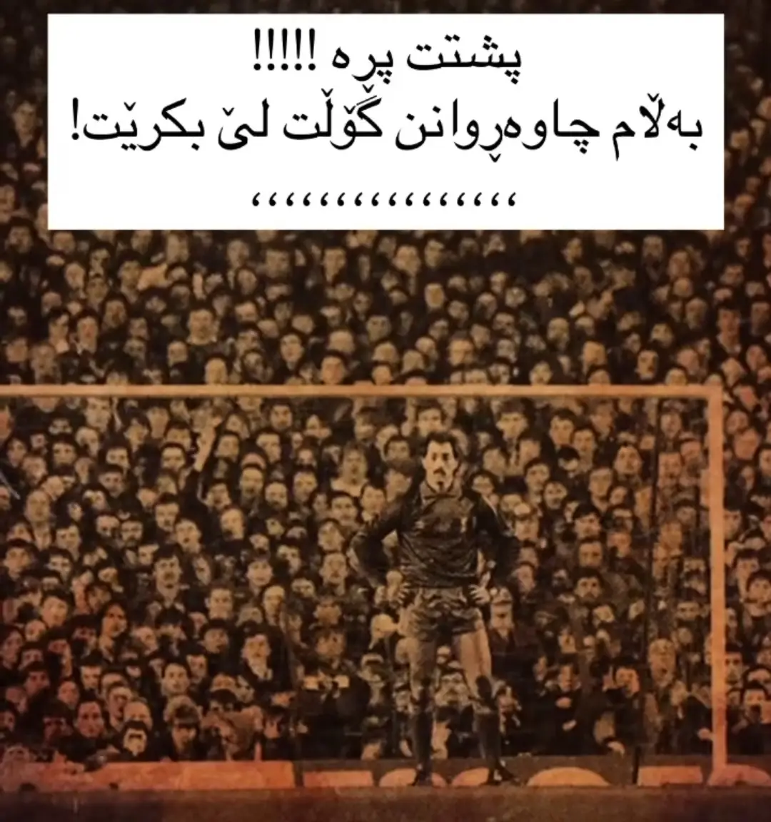 #fyp #hawler_slemani_dhok_karkuk_hallabja #mergasor ###kurdistan 