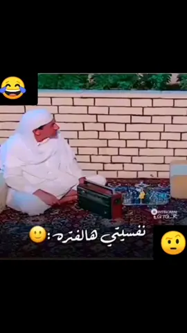 #😂😂 #😅 #🤣🤣 