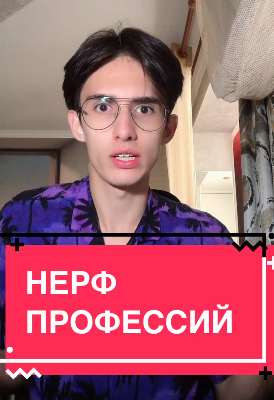 Проблема нерфа старых профессий | ВЕРНИТЕ ИХ В МЕТУ! #школа #егэ #поступление #профориентация #учёба #работа #игры #программист #юрист #учитель