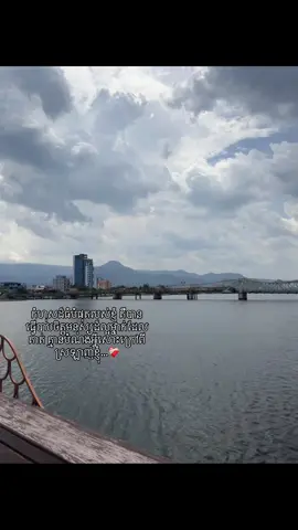 Sorry nah😔❤️‍🩹 #foryou 