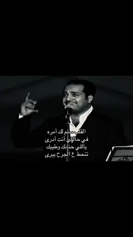 #راشد_الماجد #ksa #fyp #4u 