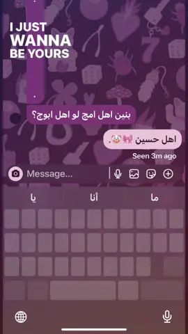 ماريده غير ححبيبي 😩🫦 ✨.#حب #♥️ #🎀 #🥹 #foryoupage #football #for #ترندات ##fyp #f#CapCut 