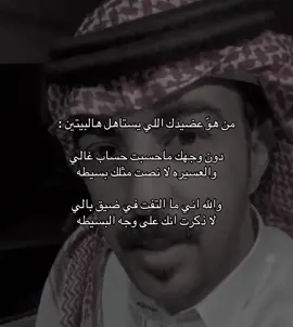 منشن الي يستاهل #هواجيس #fyp #اكسبلور؟ 
