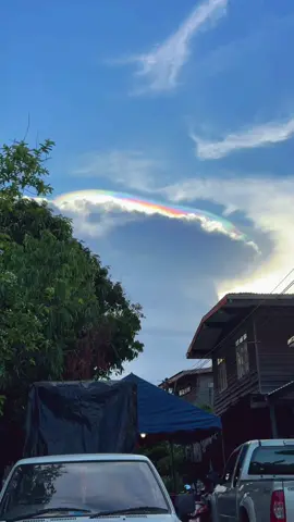 มันคือรุ้งไหม? หรือเรียกว่าอะไร สวยมาก 💞 #ท้องฟ้า #อํานาเจเจริญ 