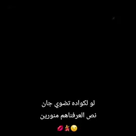 #CapCut #تحياتي_لجميع_المشاهدين_والمتابعين❤ام 