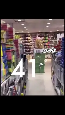 وش افضل حل لاطولت امك بالسوق🤣 . . #الشرقية_الخبر_الدمام #جيزان_صامطه_صبيا__بيش #الجوف_طبرجل_القريات #جدة #عبسي #قعيدالمجد #fyp #اكسبلورexplore #الرياض #متروفتش #شمس #جحفله_اخر_الدقايق #الدون #ابو_جركل #اكسبلور #ترند_تيك_توك #جراكيلو #ترند_جديد #حب #قعيد #ناصر #هستور #كرستيانو #tiktoklong  . . . #CapCut 