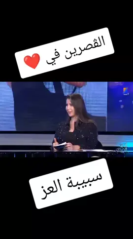 #القصرين_الأرض_الحرشة #سبيبة____القصرين__❤❤❤❤❤❤ 