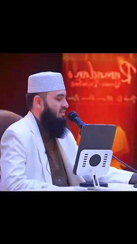 হতাশ হলে এই সুরাটা পড়বেন 🖤 #mizanur_rahaman_azhari💓💓💓 #unfrezzmyaccount #rifat 