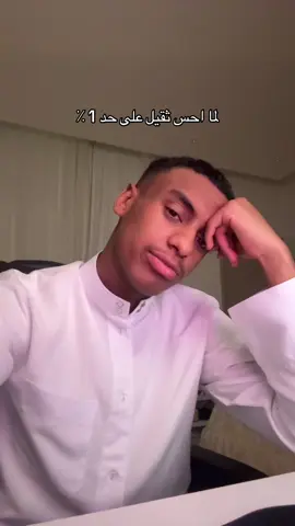 هاذا الصح  #مالي_خلق_احط_هاشتاقات #الهاشتاقات_للشيوخ #اكسبلورexplore #fyyyyyyyyyyyyyyyy #fypシ゚ #😂😂😂 