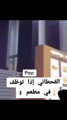 #الشعب_الصيني_ماله_حل😂😂 #foryoupage #fyp #foryou #اكسبلور #اكسبلور_لايك_كومنت_فولو_متابعه❤️ 