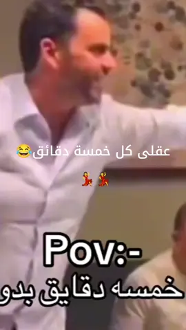 #CapCut #كانك راجل خش لبوسليم 