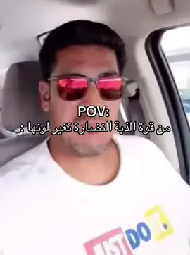 فولو عشان تضحك  #الشعب_الصيني_ماله_حل😂😂 #كلام #ضحك #ضحك_وناسة 