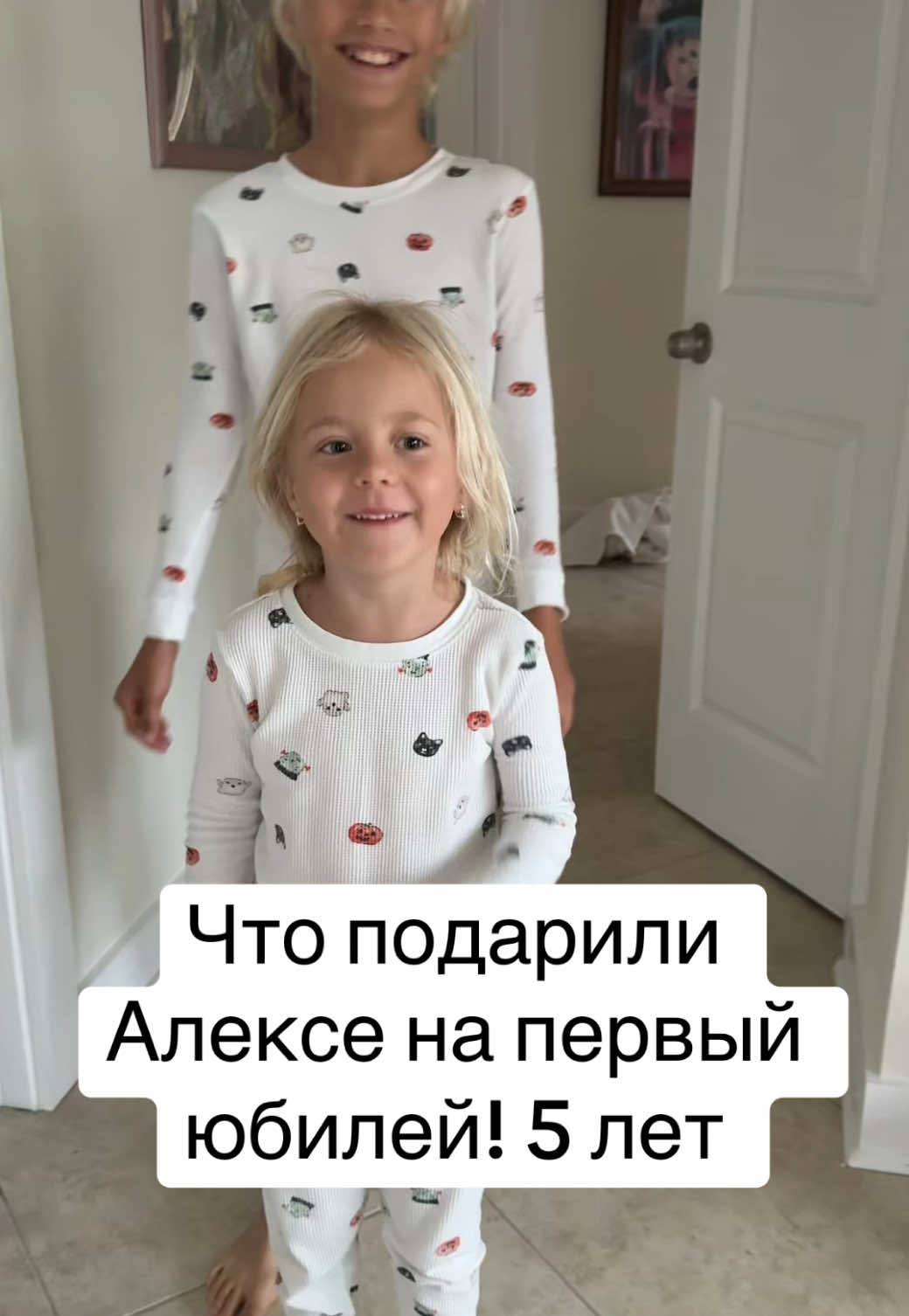 Первый юбилей #меттьюиалекса 