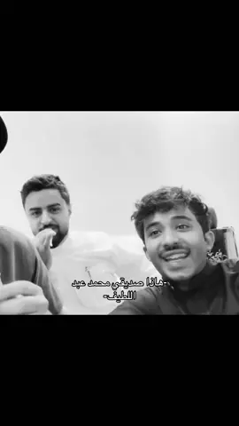 الدوو😢 #shongxbong #fyp #explore 