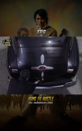 คนเล็กหมัดเทวดา #หนังไหมครับ #หนังดีบอกต่อ #หนังเต็มเรื่อง #พากย์ไทย #หนังน่าดู 