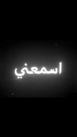 احنه الطكينه اصبعنه وحتى الحاكم وكفنا #اغاني #اغاني_عراقيه #اغاني_مسرعه* #اغاني_عراقيه_مسرعه💥🎧 #مالي_خلق_احط_هاشتاقات #كثرو_الحرامية