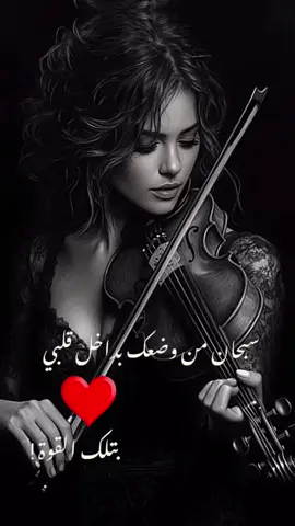 #explore #foryoupage #كويت #viral #fyp #CapCut #امارات #tiktok #دبي #page ##
