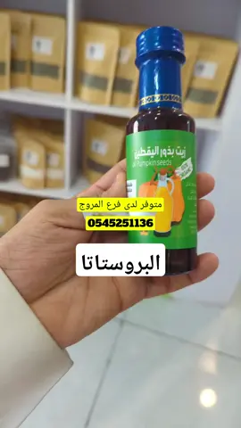 #مؤسسة #محمد #جابر #greenscreen #fy #tiktokindia #anime #cute #viralvideo #parati #dúo #bdtiktokofficial #onthisday 