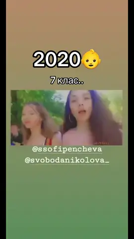 @sof🔪 ❤️ #fyp #foryou #foryoupagе #12grade #graduation #prom #prom2025 