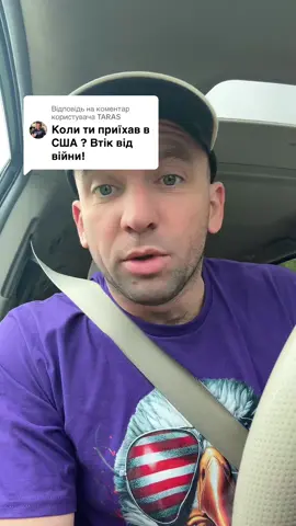 Відповідь користувачу @TARAS #romkomalyar #usa🇺🇸 #хочуврекомендації #brooklyn #хендіменвсша 