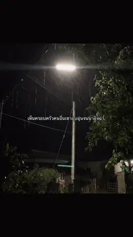 #เธรด #ครอบครัว #อบอุ่น #ฟีดดดシ #ฟีดเถอะขอร้อง #เอาขึ้นฟีดที #tiktok #fyp 