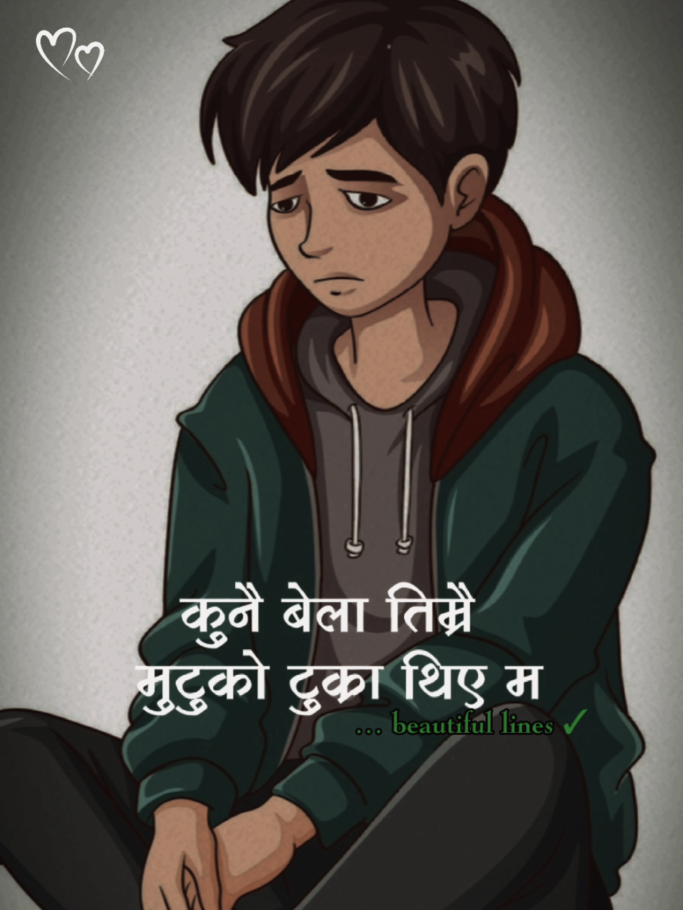 कुनै बेला तिम्रै मुटुको टुका थिए म आज आएर थाहा  भो कतै काम न लाग्ने कवाडी जस्तो भएछु माया 💔😢#मन्छुनेलाइन्हरु❣️🥺 #trending #tiktoknepal🇳🇵 #foryou #foryoupage #fyp #सुन्सरि  #user #keepsupporting #CapCut 