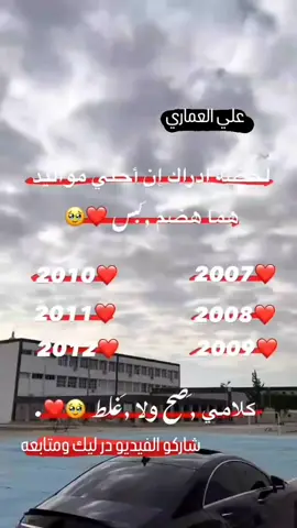 #تصميم_فيديوهات🎶🎤🎬 كلما شاركو الفيديو در ليك ومتابعه وتعليق ♥️🫀