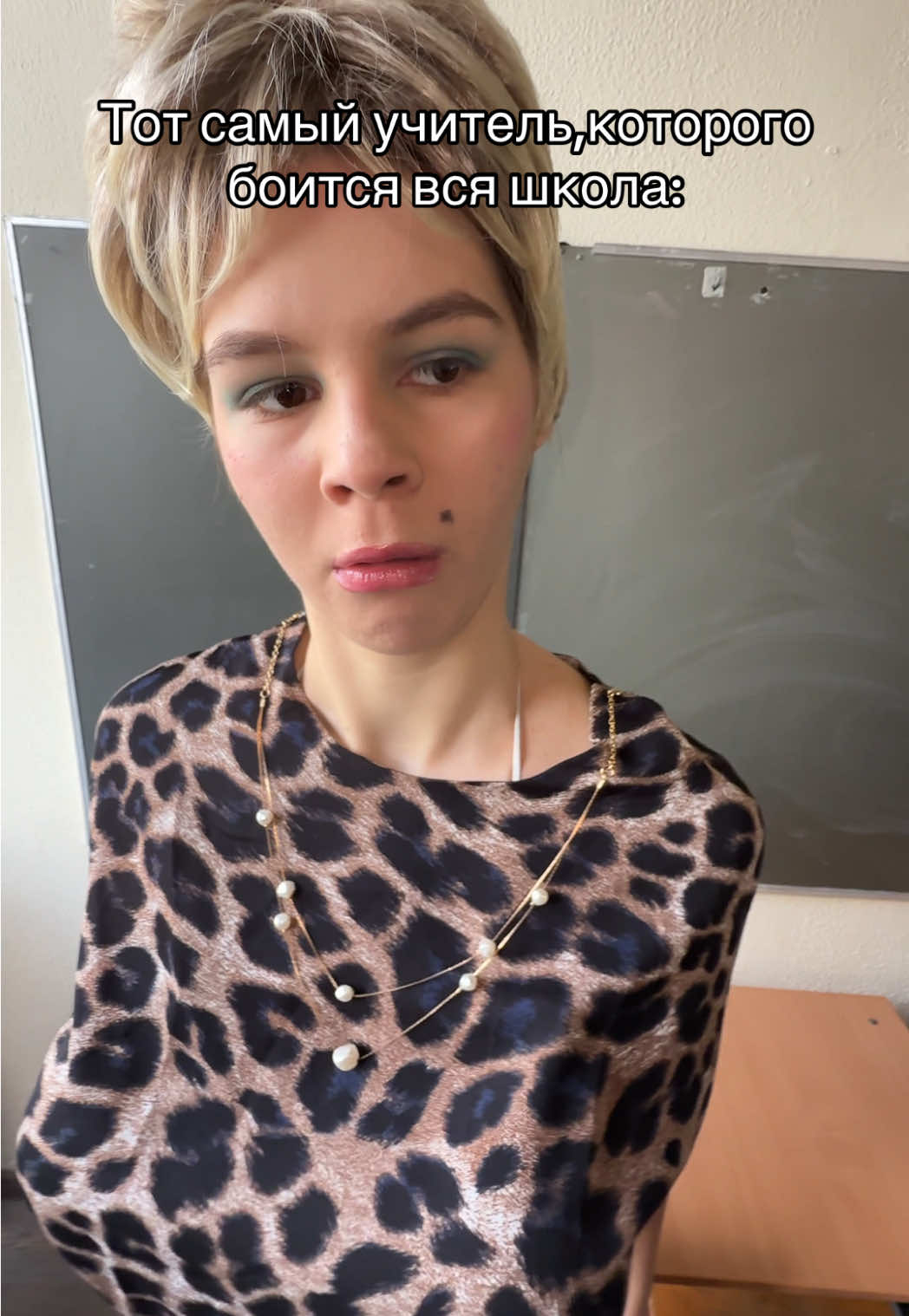 Обычно это завуч еще… кстати кто сдает ЕГЭ или ОГЭ в следующем году?не тяните там до зимы, как обычно! записывайтесь на основной курс от Умскул 2025/26 уже в мае — и начните готовиться на желаемые баллы !!! А еще летняя подготовка — в комплекте, платить за 12 месяцев не надо (только за 9), а учишься весь год. Если пока сомневаешься — есть бесплатный курс на 6 занятий, чтоб попробовать без риска🤫 Все ссылки ждут в комментариях, быстрее залетай по самым выгодным ценам Реклама. OOO 