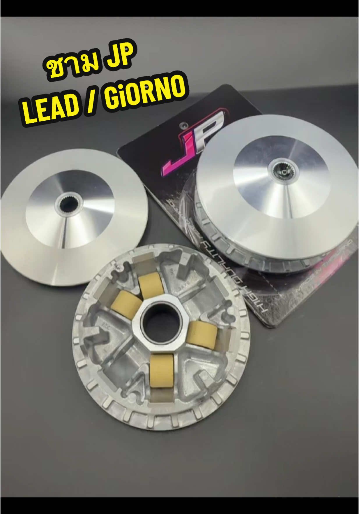 ชาม จีออโน่ / หลีด แรงมาก 🌪️ #jpเจียพาร์ท #giorno #lead #เทรนวันนี้ 