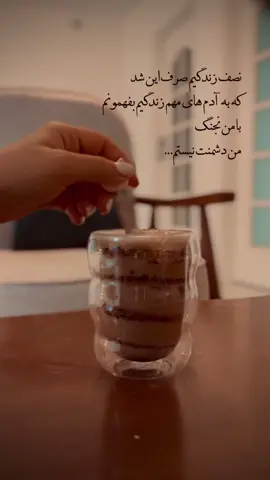 #fyppppppppppppppppppppppp #دلنوشته_خاص #fyp #tik_tok #foruyou #دلنوشته #عشق_حقیقی #غمگین____عاشقانه______شکسته__ 