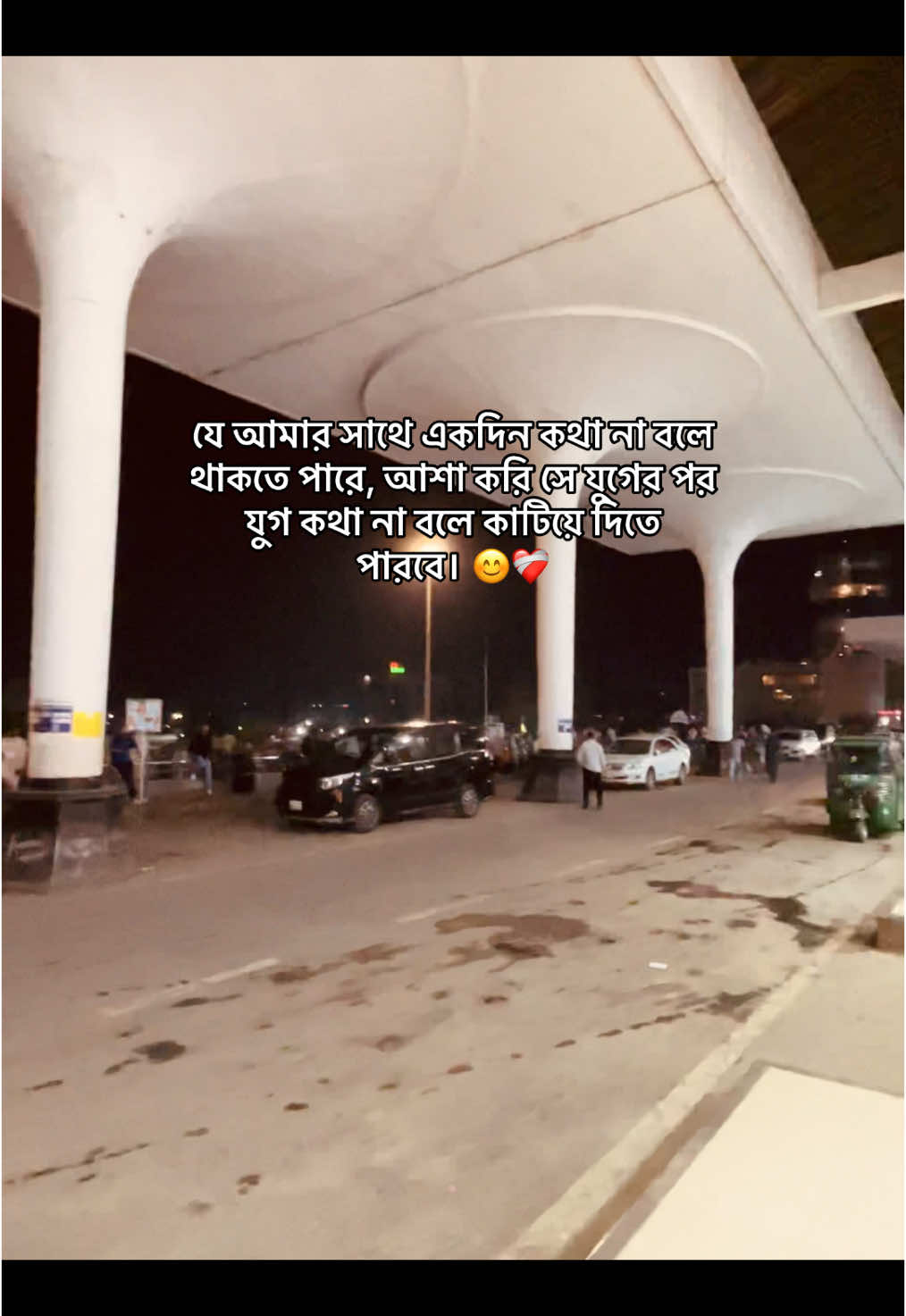 😊💔❤️‍🩹#fy #trend #vairalvideo #fyppppppppppppppppppppppp #500k 