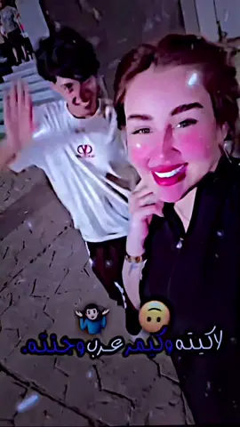 لاكيته وكيمر🤓🫶🏻.#كملو_الفيديو_للاخير #اوسكار #اورجوان #ارجوان @اوسكار الساري💜🫢 