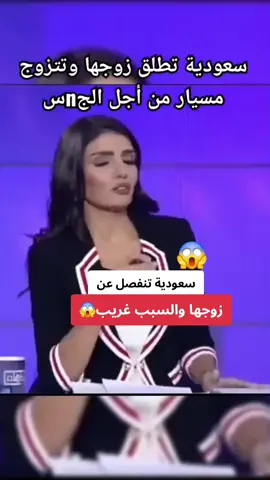 #العراق #العراق🇮🇶 #سوريا #الشعب_الصيني_ماله_حل😂😂 #هاشتاق #زواجات #ترند #الجزائر 