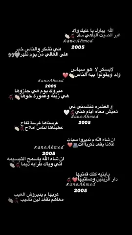 #تصميم_فيديوهات🎶🎤🎬 #سوق_الجمعة #طرابلس #غريان_طرابلس_ليبيا🔥🇱🇾🇱🇾 #عين_زاره #تاجوراء🔥طرابلس🔥🦅زليتن❤️✌🏻مصراته💯 #تصاميم_شاشه_سوداء #شتاوي_وغناوي_علم_ع_الفاهق❤🔥 #شتاوي_غناوي_علم_ليبيه #ekspresikandengancapcut 