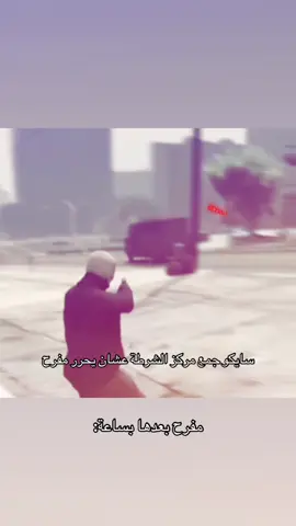 الكبير يلعب بذيله👆🏿! #مفرح #الكبير #fyp #foryou #الغرب #ريسبكت 